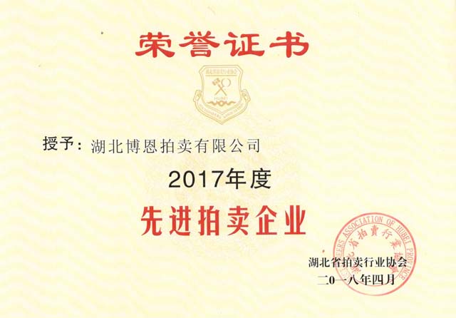 2017�Ƚ���ҵ