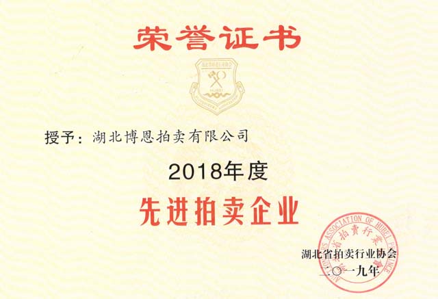 2018���Ƚ���ҵ